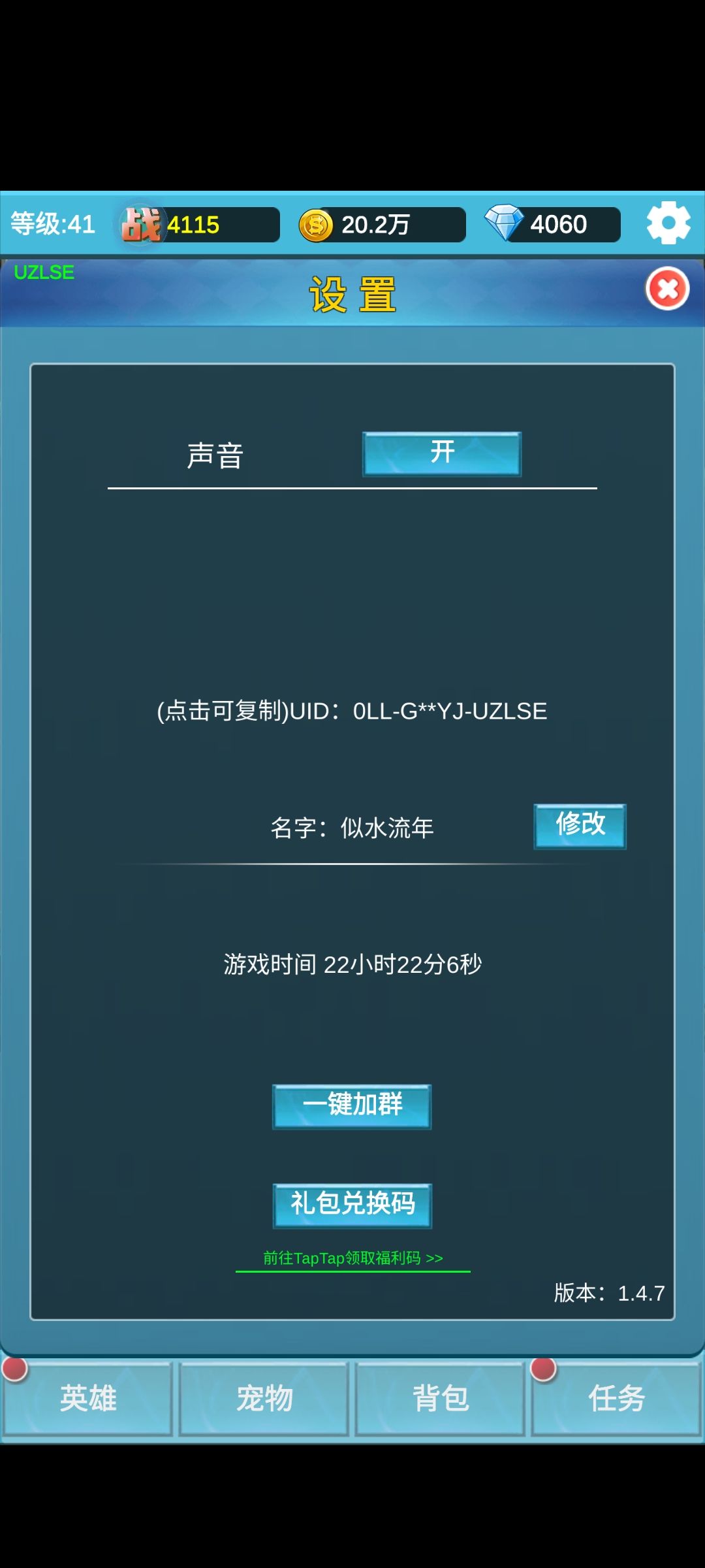 《挂机闯关：无限进化》福利码：（每行一个） 
v1 
v2 
v3 
gift 
game 
LV30 (30级可领取) 
LV40 (40级可领取) 
LV50 (50级可领取) 
LV55 (55级可领取) 
LV60 (60级可领取) 
LV65 (65级可领取) 
LV70 (70级可领取) 
LV75 (75级可领取) 
LV80 (80级可领取) 
ver1 
ver2 
ver3 
v截图