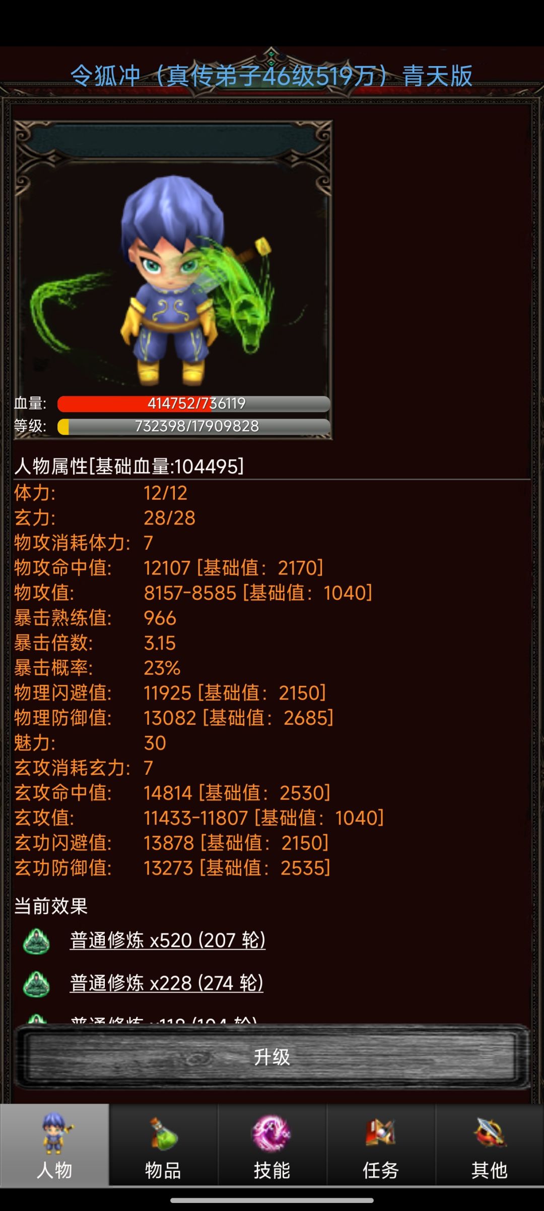 动态图片 2
