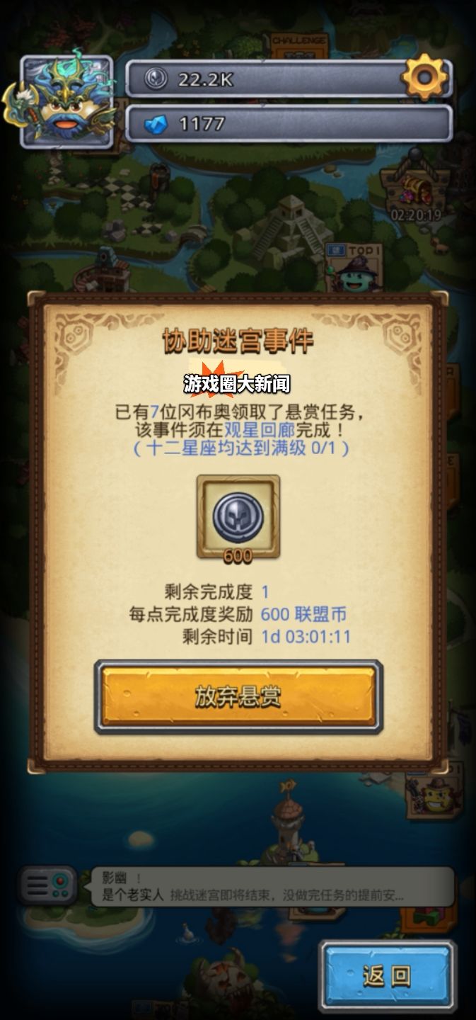修不? 1