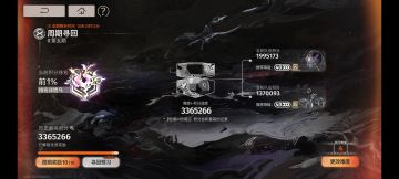 阵容心得 | 险境复现凹分