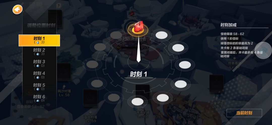 这任务怎么做?在哪进?进不去 2