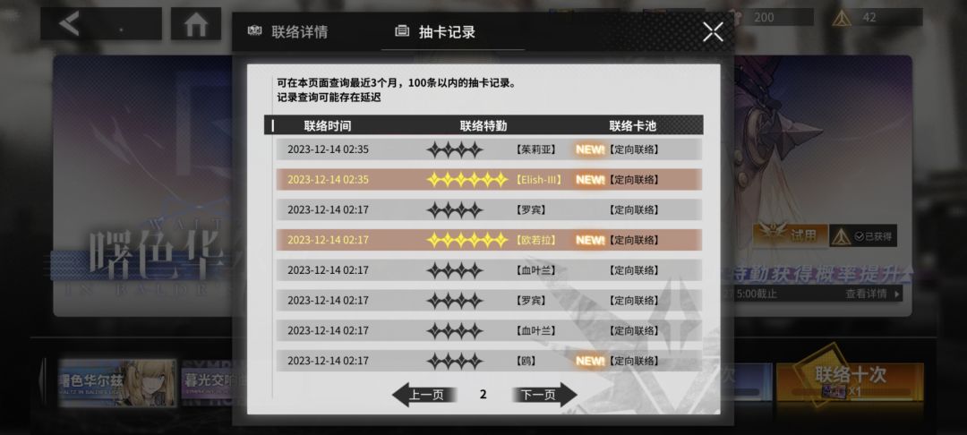 新手池出三金 2