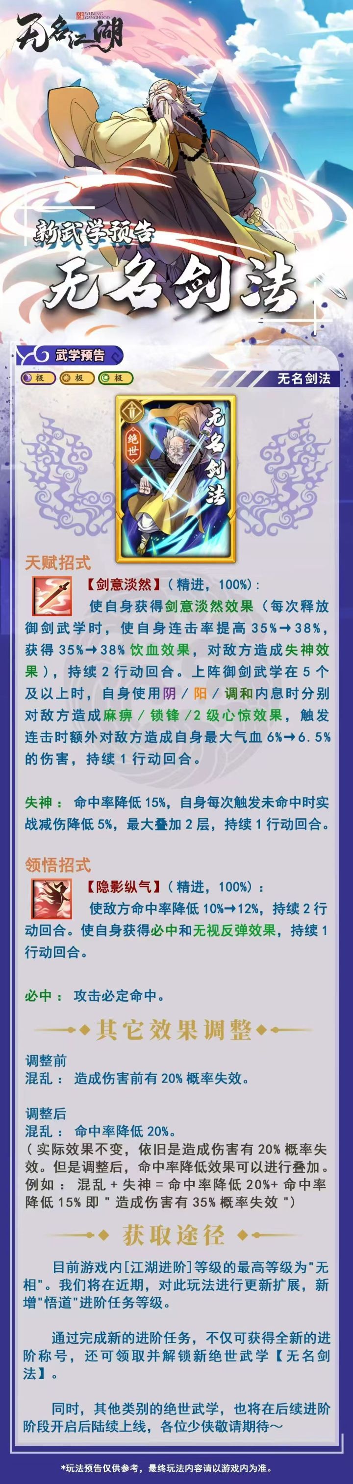 为何如此沉默。一轮加强过来,咋都沉默了截图