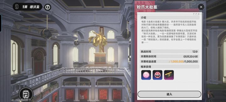 倒是给我这个修复一下呀截图