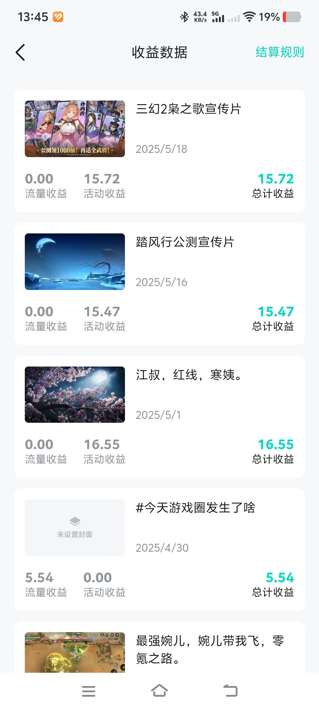 多参加参加活动,看到一个参加一个。 3