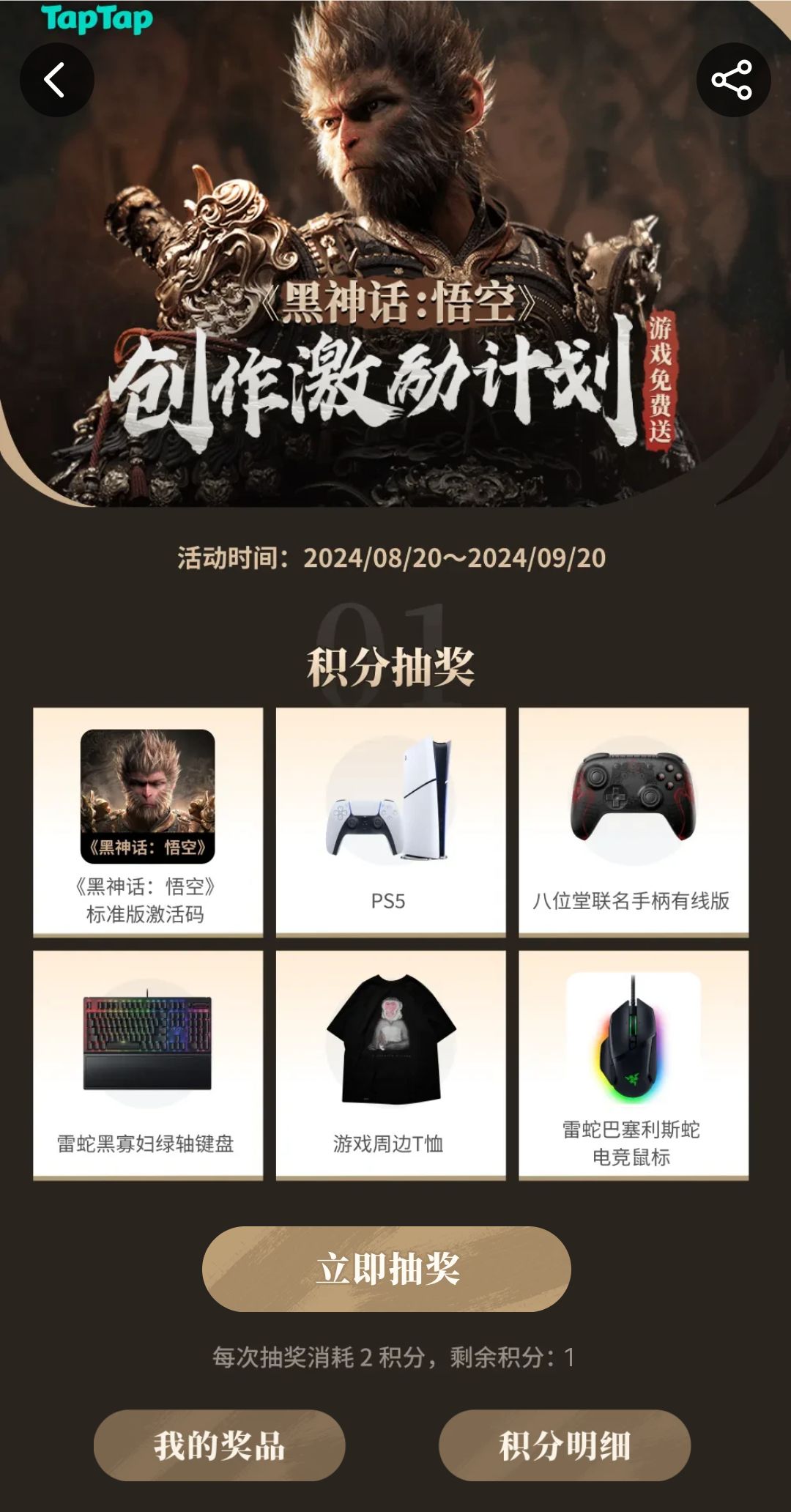 话说这个中奖概率真的很大么好多人都抽到了 1