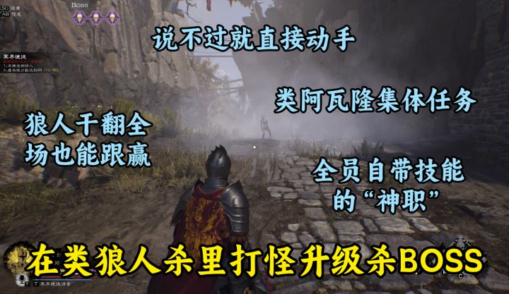社恐和9名网友玩类狼人杀,白天搜打撤、晚上玩心眼的《绯月杀》截图
