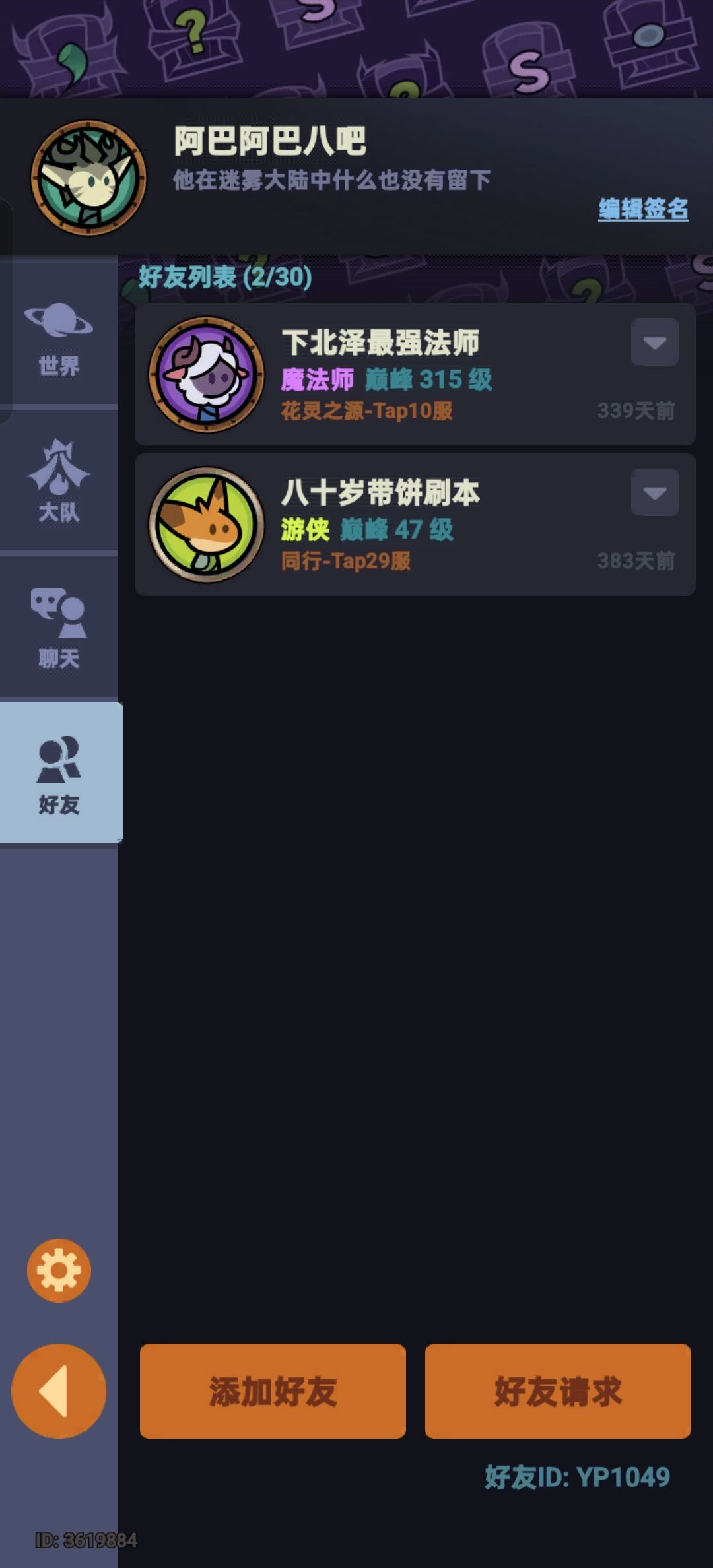 有佬带着开下图吗? 1