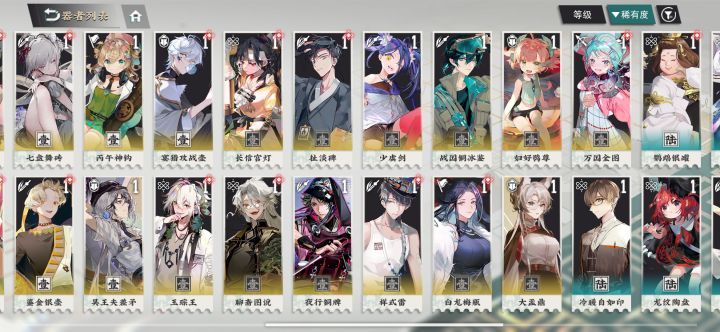 想问问有大佬帮忙配队吗?(虽然事到如今了)截图