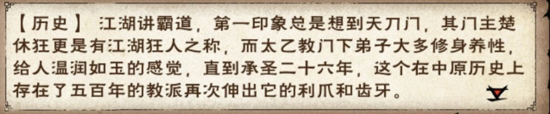 清明节支线截图