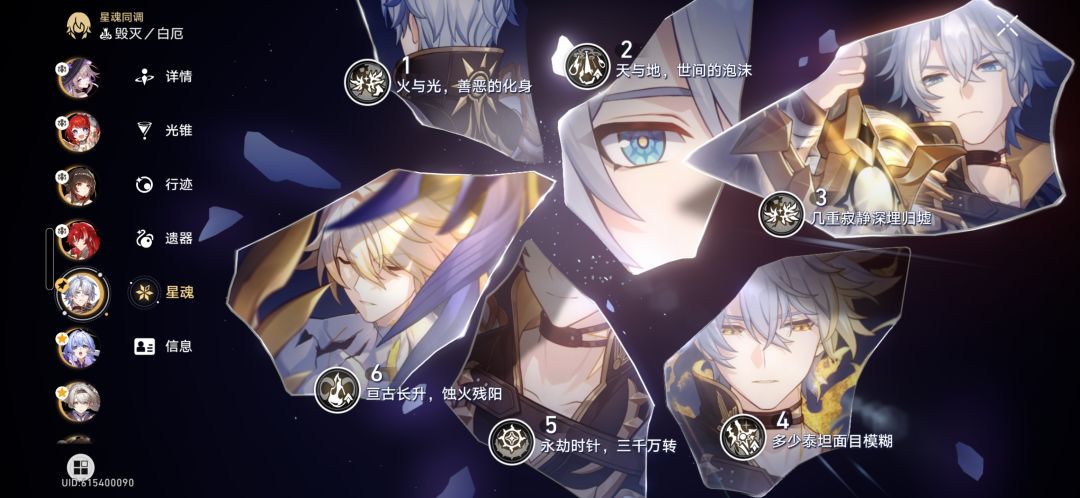 白厄算小毕业了吗? 3