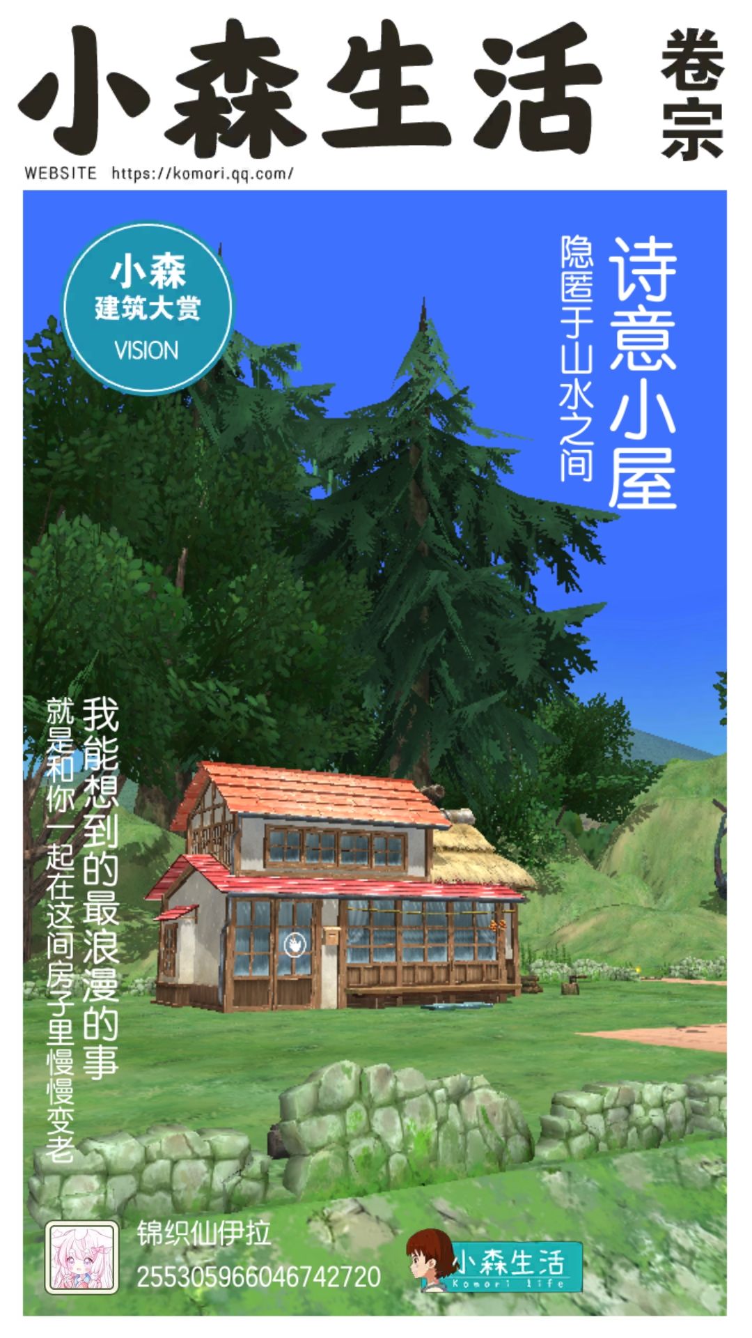 动态图片 4