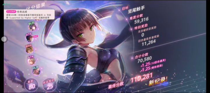 夏目战神截图