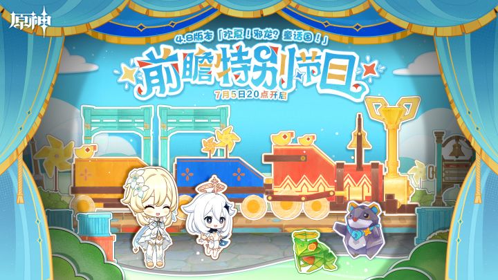 4.8版本的前瞻直播的日常截图