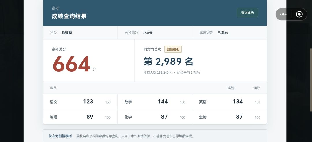 可以玩一玩回忆一下地狱 5