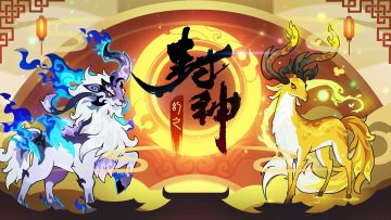 【享攻略赢好礼】核心辅助英雄对比