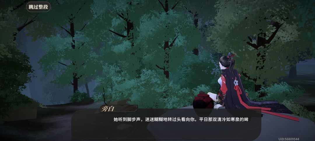 血湖迷案虽然剧情一般,但能看到霜姐断片啊~ 4