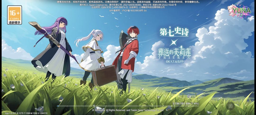 看到葬送回来玩菲伦可行么 1