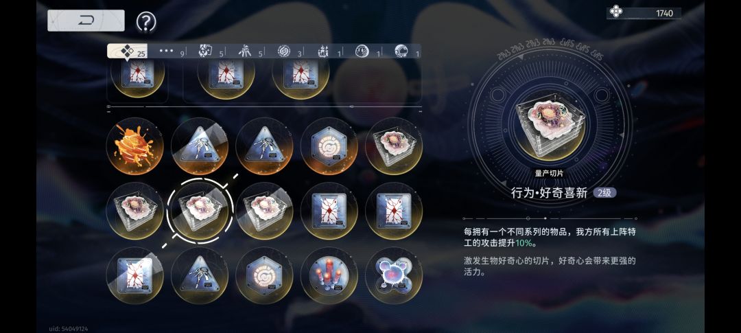 肉鸽五突破! 7