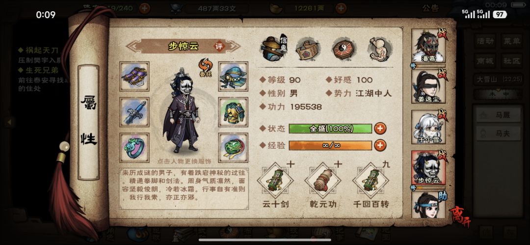 求大佬们指个方向，感觉迷茫了 4