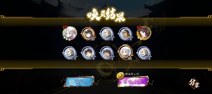 难绷截图