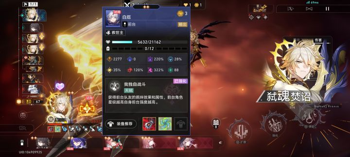 这样的白厄打不动a8-1的三层截图