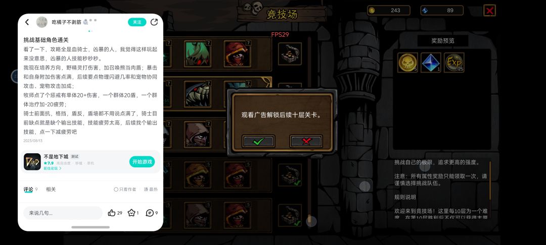 Bug能不能修复一下 2