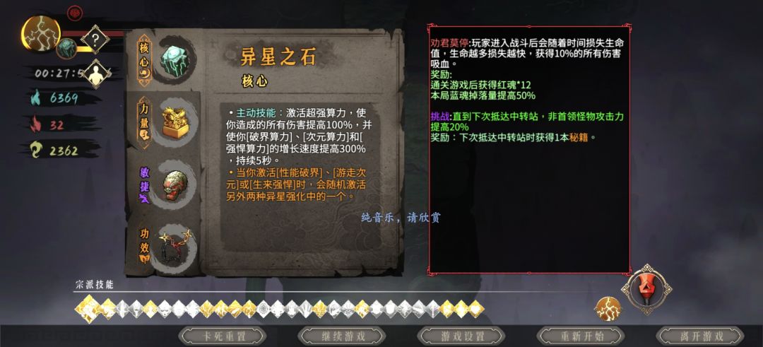 飞雷神配君莫停 1