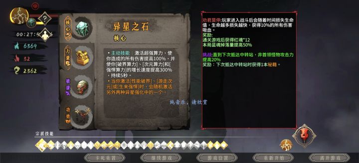飞雷神配君莫停截图