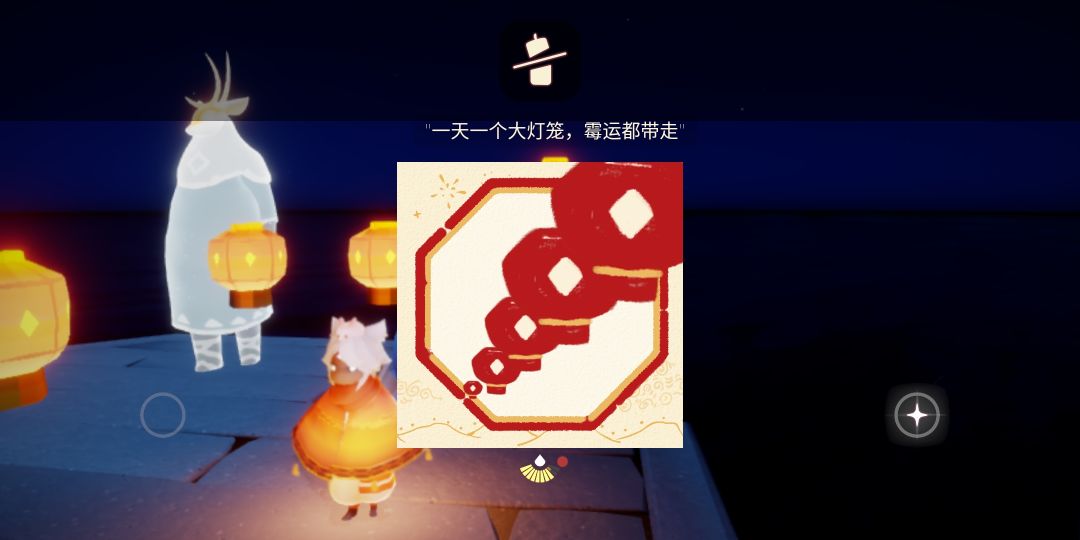 动态图片 7