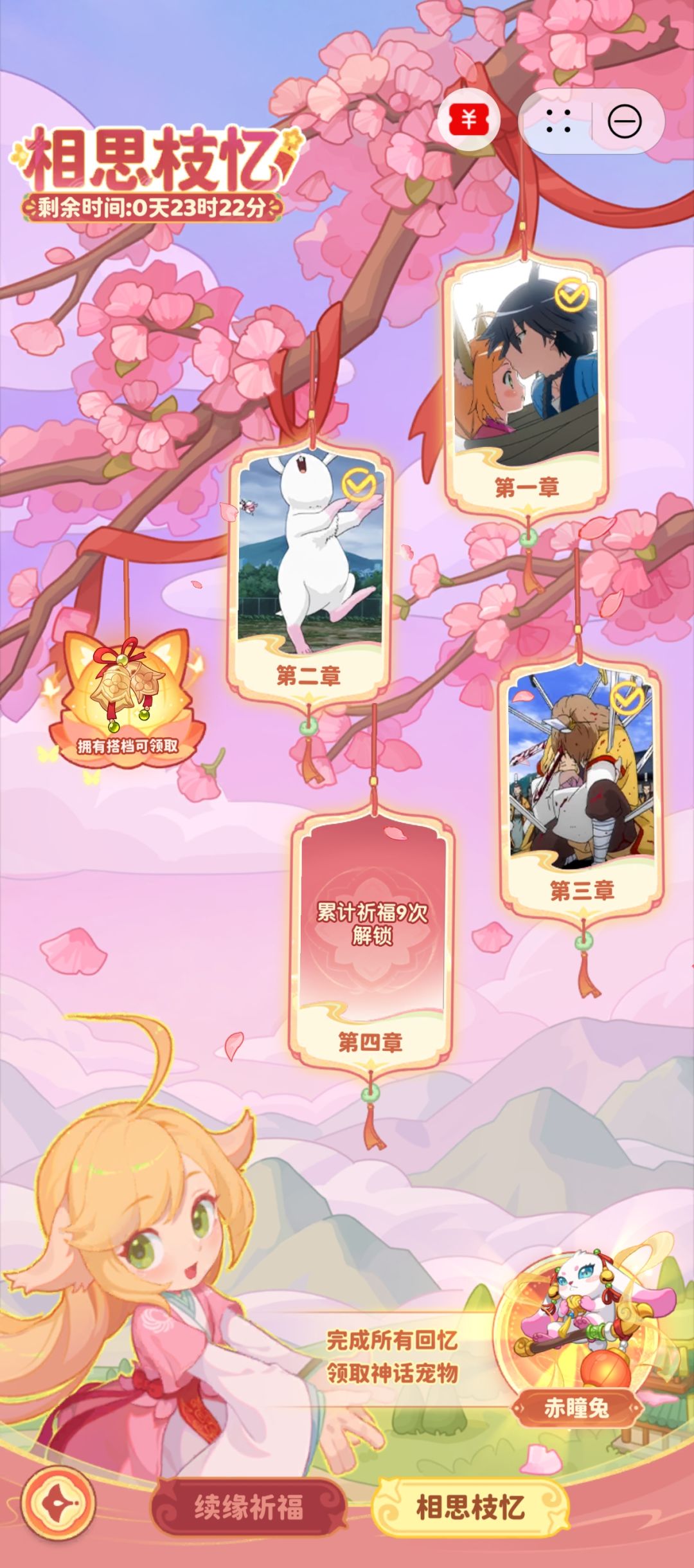 华为小程序找结缘搭档 1