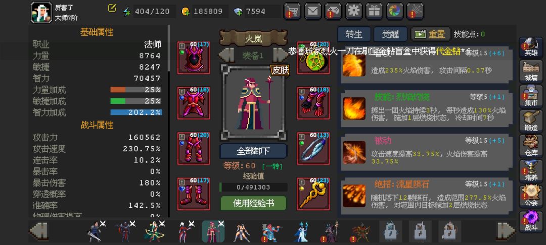 萌新提问 1