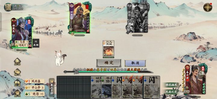 无限摸排春申君截图