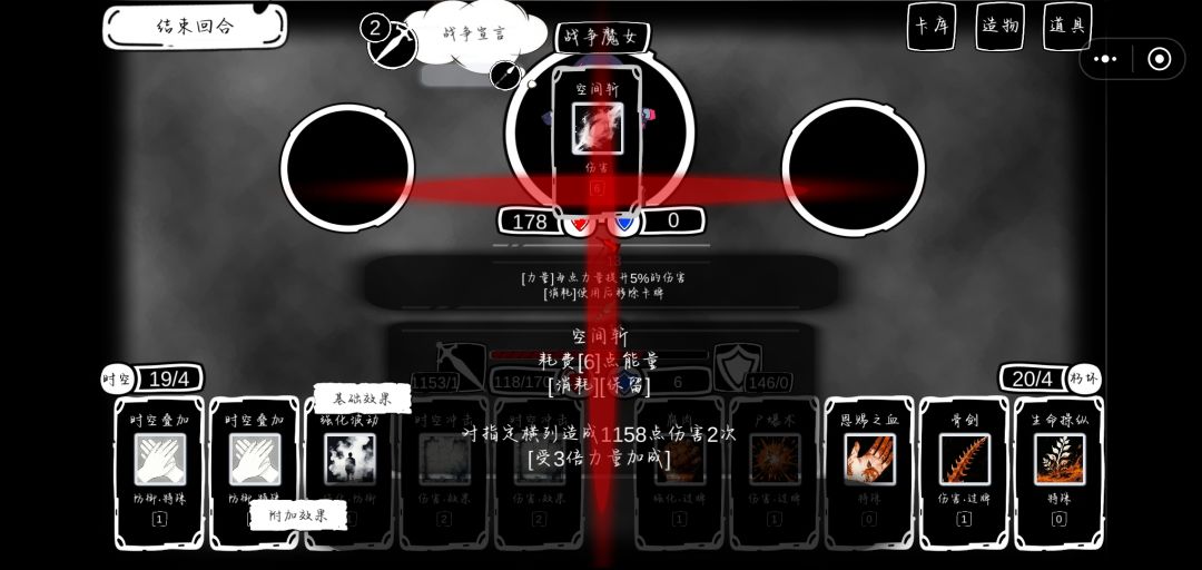 时空+腐朽yyds😈 1