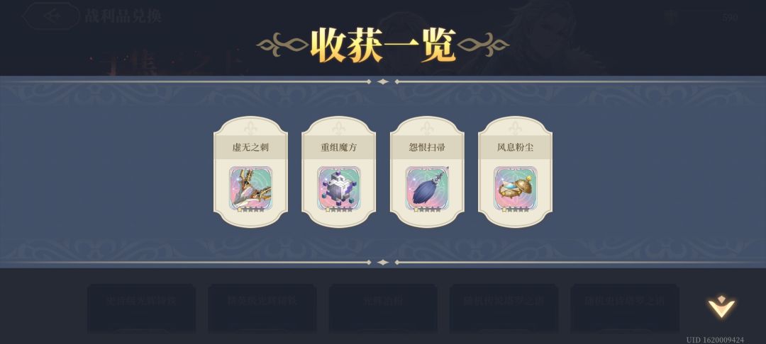 这小刀好还是加生命的小刀好? 1