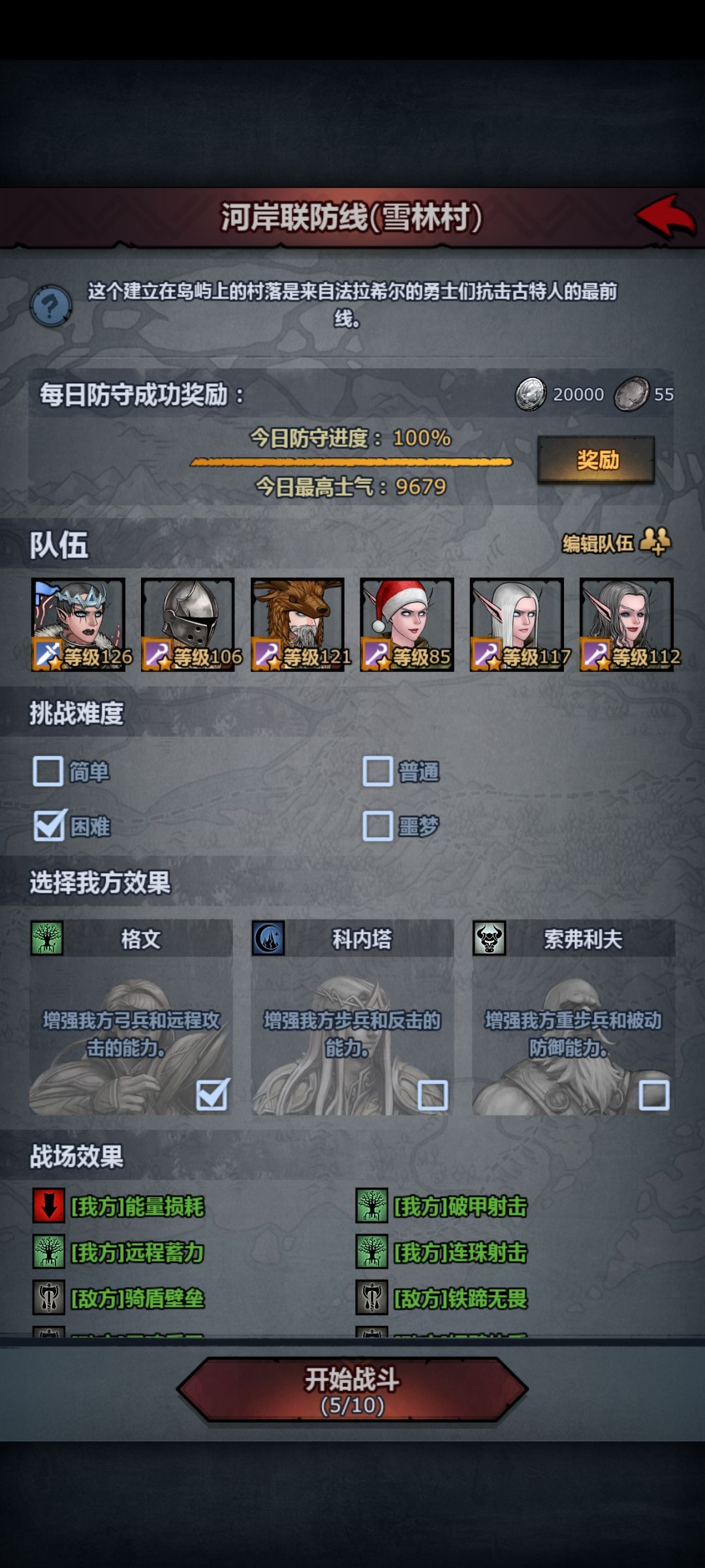 帕洛入侵是无缘10000了 3