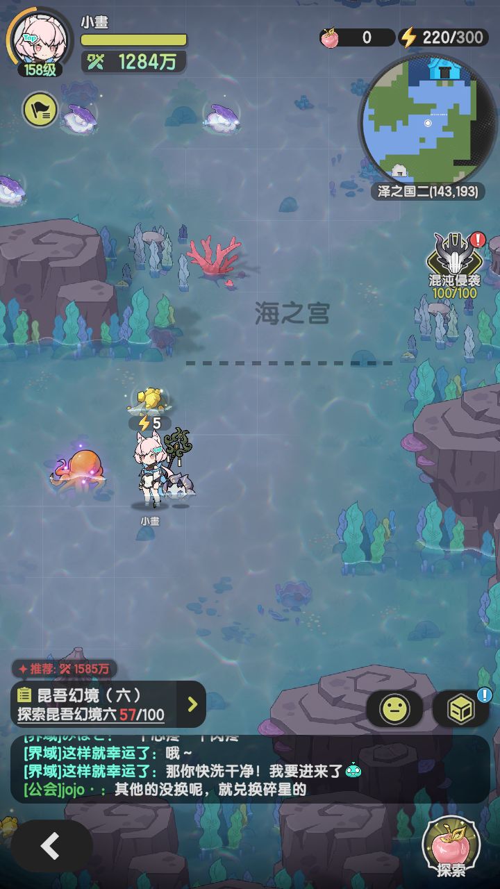 S2 黑/鬼术士的第85日 12