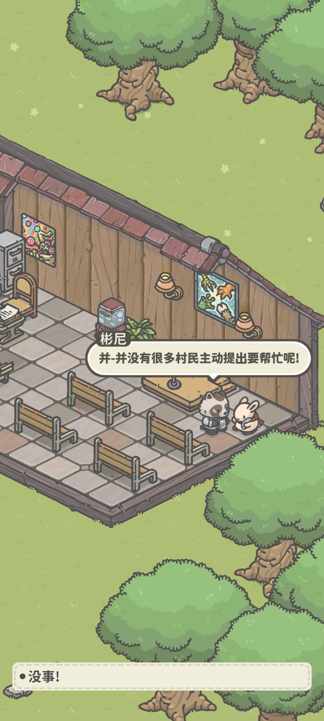 动态图片 4