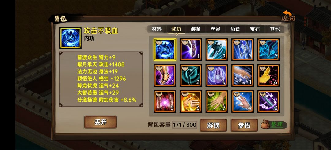 零氪微氪#自创#翻车 2