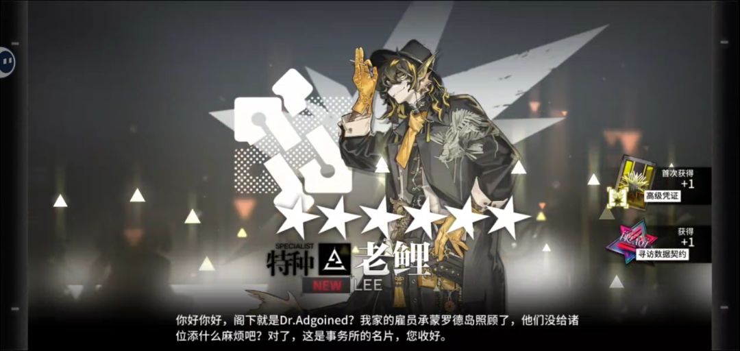 速通 3