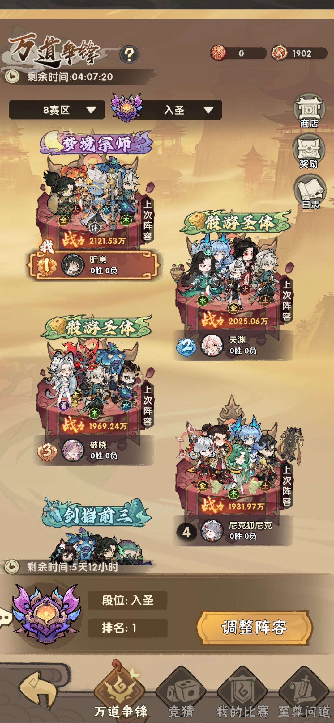 为什么和规则不一样? 2