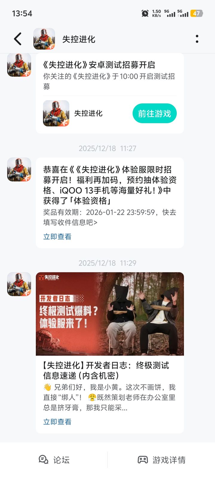 我抽中这个是这次的测试资格吗截图