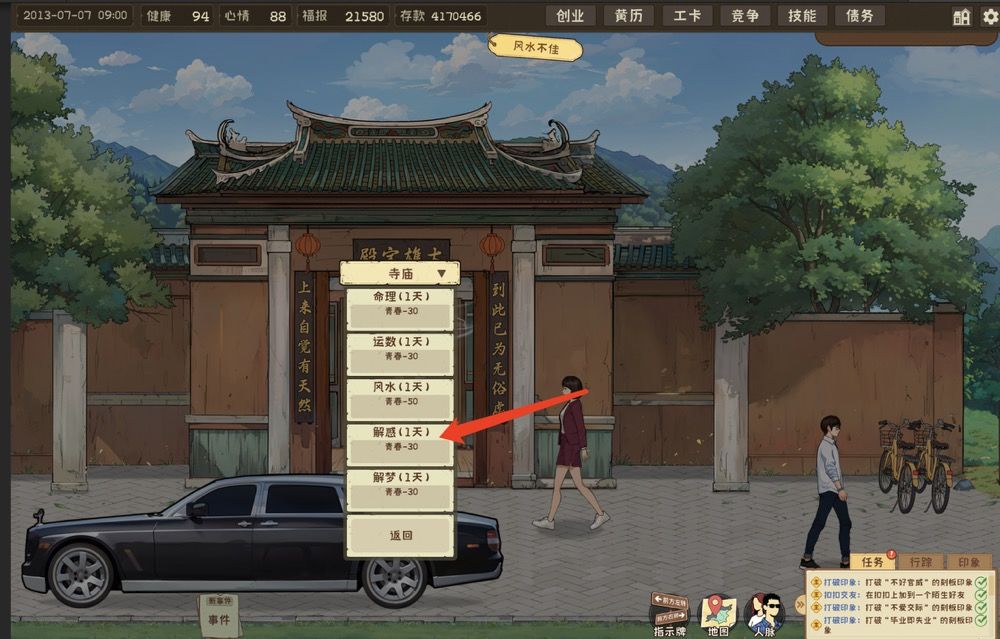 符签的作用 3