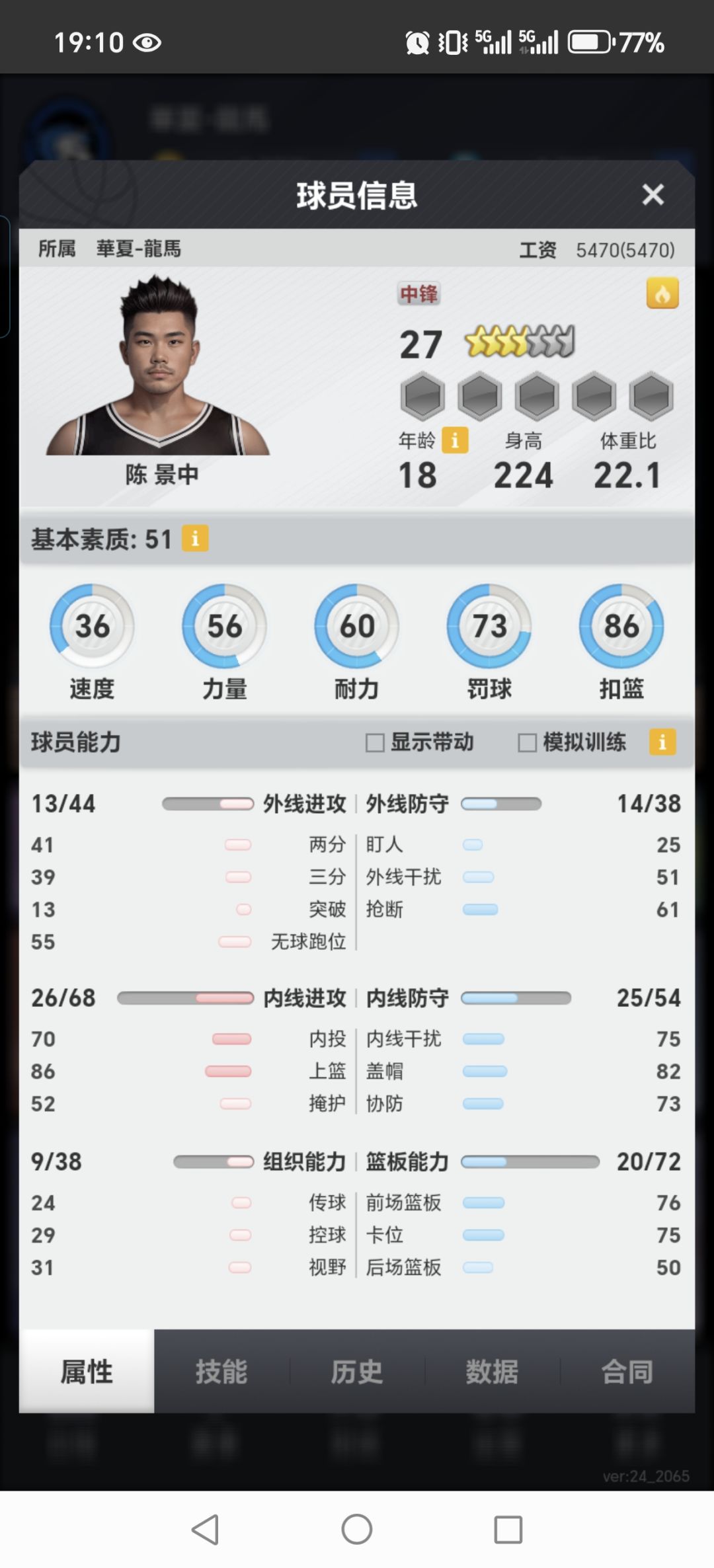抽卡太坑了，没出什么好货，明天19：00 7