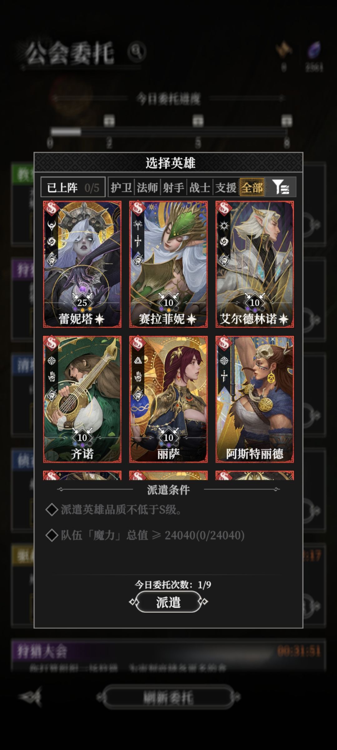 看得到拿不到,不如不出,恶心人 2