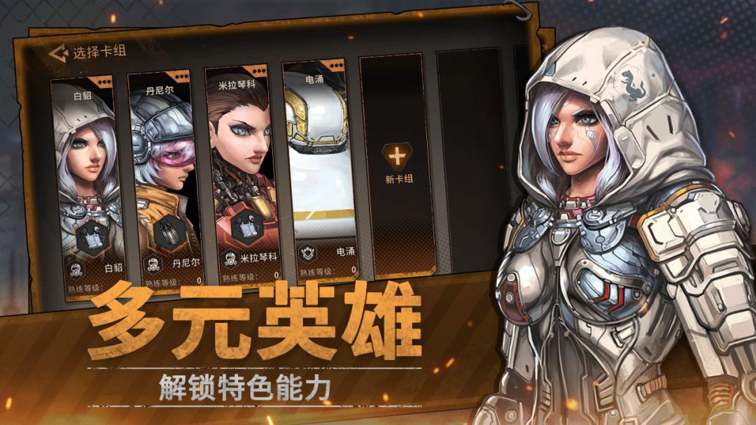 火种协定最新消息 1