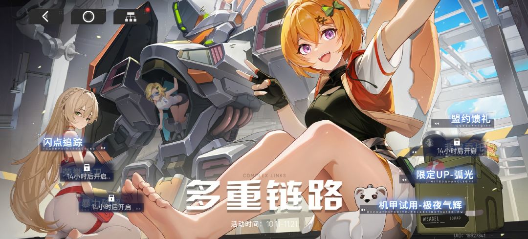 老实说游戏还可以 1