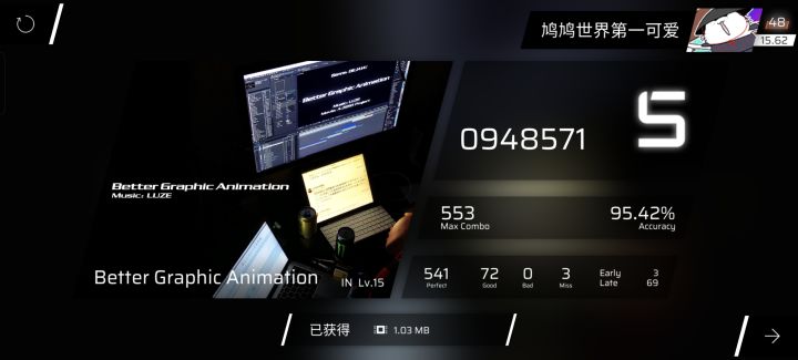 1000米跑AT18.1🖐️😭🖐️截图