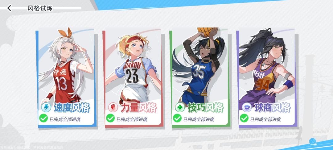 卡任务了,完成不了 3