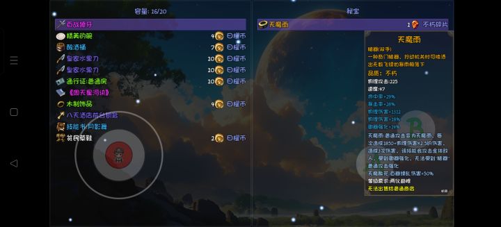 起飞了，终于熬出头了截图